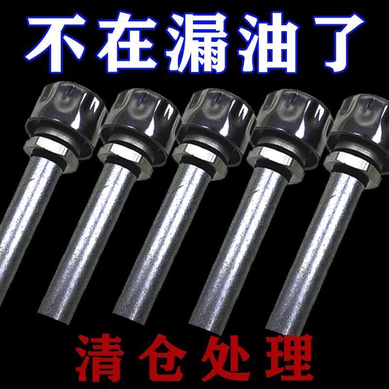 The ventilation cap of the exhaust valve of the rotary tiller gearbox no longer leaks oil, and the exhaust valve of the return field machine is used for heat dissipation and ventilation full figure