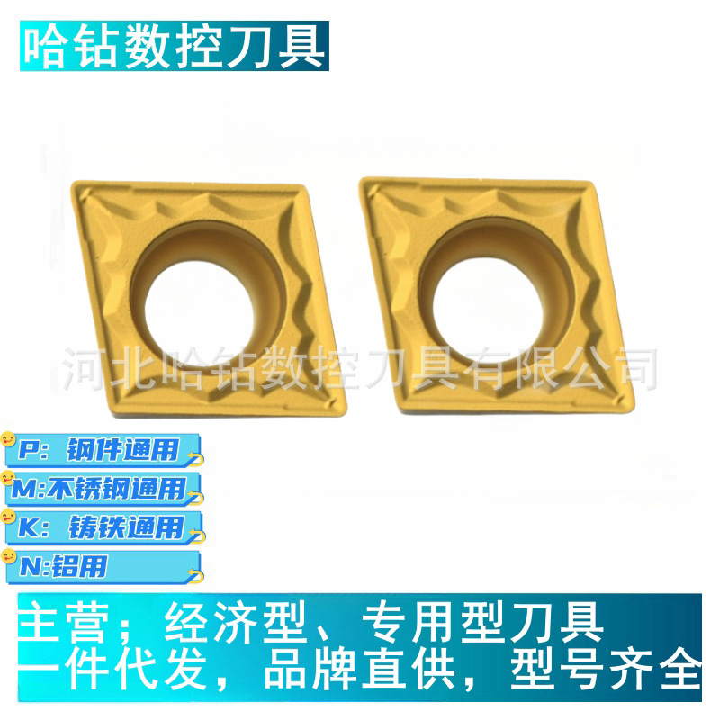 CNC inserts CCMT060204-HMP CCMT060208 boring stainless steel tools PC9030 NC3020 full figure