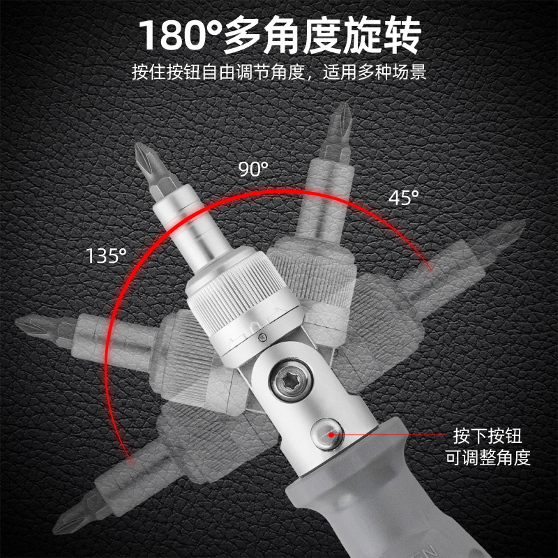Ximeng Multi-angle 10-in-1 ratchet screwdriver set, small household multi-functional one-head cross screwdriver combination details Picture