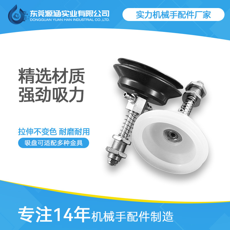 Miaode Industrial manipulator accessories vacuum suction cup PJG series Double-layer pneumatic silicone rubber suction nozzle fixture suction cup Specification drawing