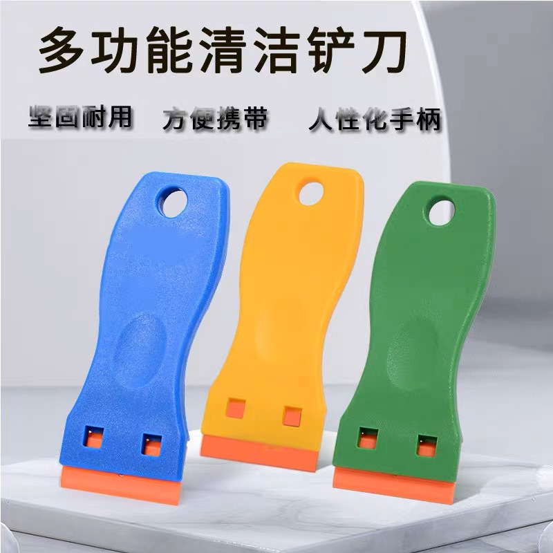 Multi-functional cleaning scraper, glass glue scraper, kitchen floor tile glue remover, plastic scraper undefined