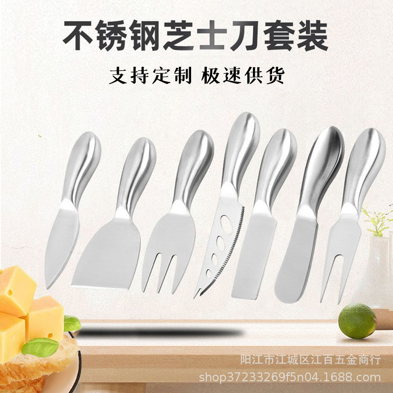 Stainless steel hollow handle cheese knife set, cheese butter knife, kitchen cake knife, fork and spatula, baking pizza tools full figure