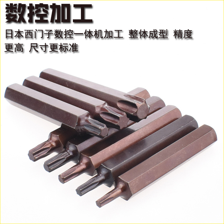 Nigao S2 Hexagonal plum blossom electric screwdriver head 10mm Auto maintenance screwdriver Head S2 Star Screwdriver Impact Screwdriver Head T20-55 Application Scenario