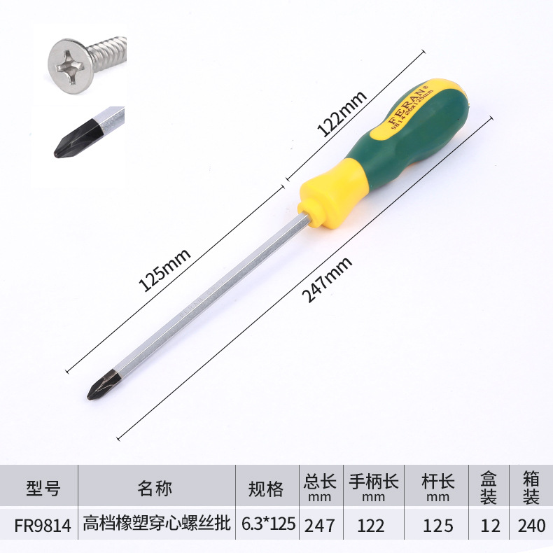 Industrial-grade through-hole screwdrivers can strike screwdrivers with large handles, strong magnetic cross flat-head screwdrivers and long rods undefined