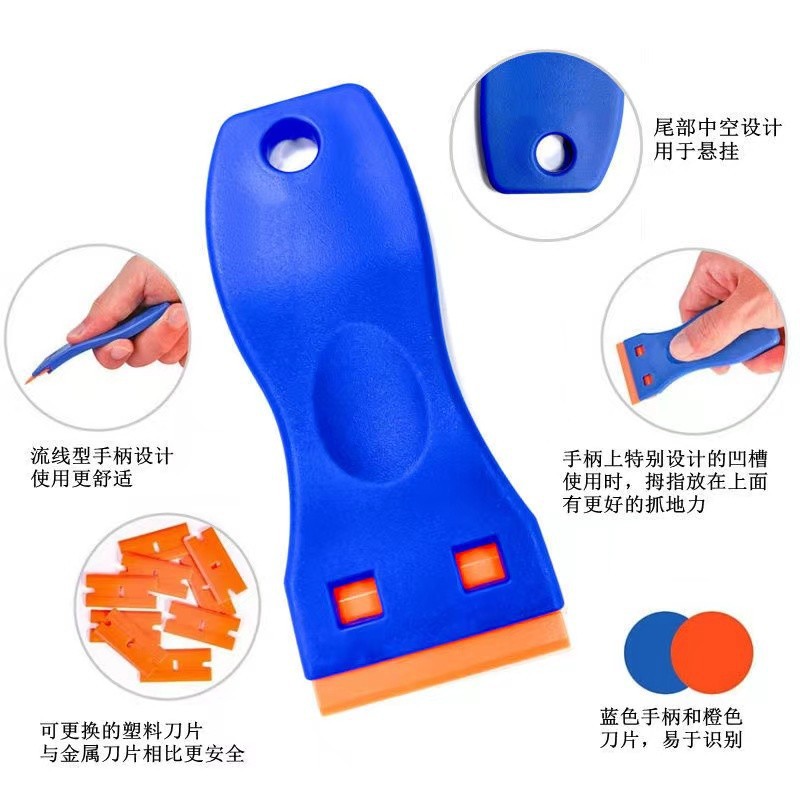 Car film and glue removal small scraper, tile grouting, floor cleaning, stainless steel scraper, screen metal blade tool Specification drawing
