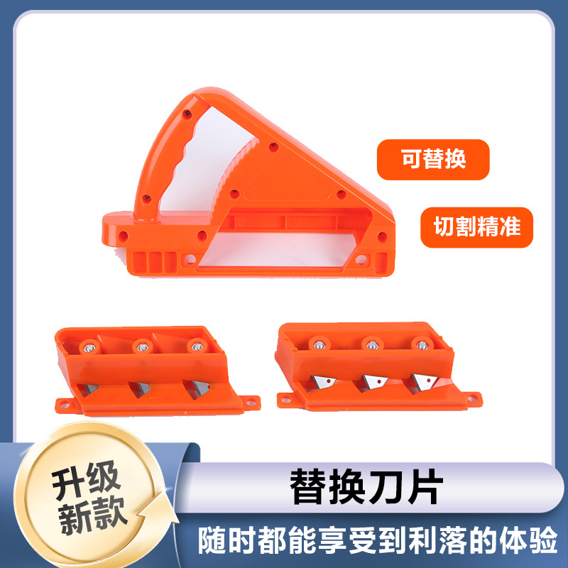 Multi-angle gypsum board chamfer, precise bevel, dual selection of angles 90/120, high hardness, high-auxiliary planer bevel Application Scenario
