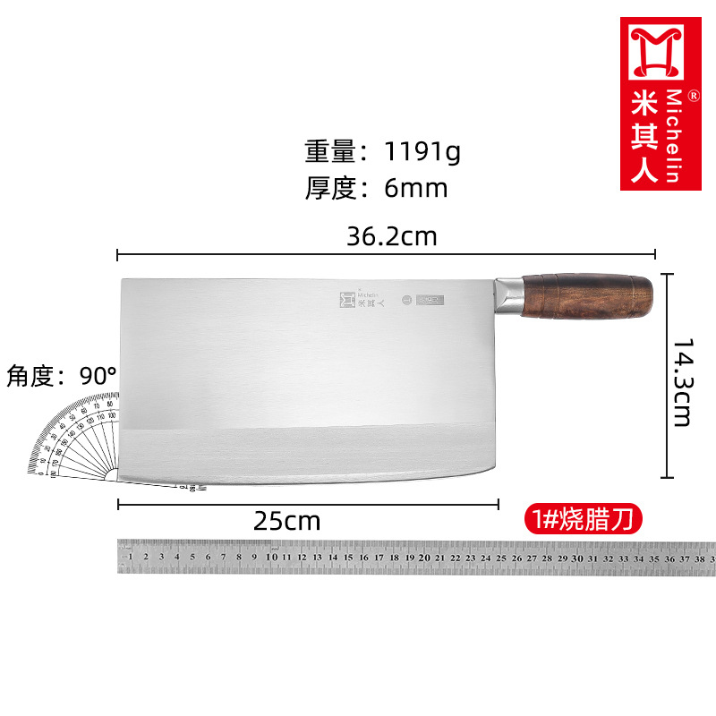 Klaus Meg professional chef's knife, Mickey Master's special knife, Commercial No. 1 roast meat knife, for hotel kitchens Application Scenario
