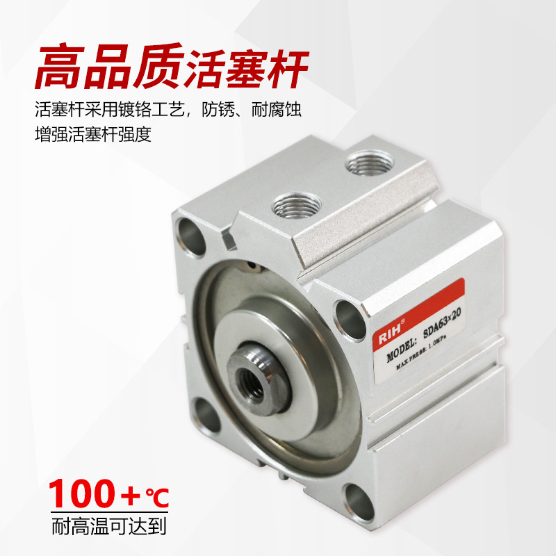 RIH Ruiheng SDA thin cylinder pneumatic components, Yadek type small cylinders, thin cylinders, small pneumatic cylinders Specification drawing