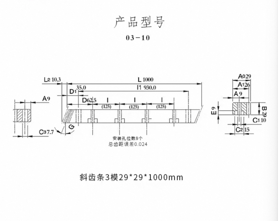 Right-rotating rack 19.31.42 degrees precision milling VNX51 helical rack 1.5 dies 2 dies 3 dies 500 long dies 1000 long dies 4 dies undefined