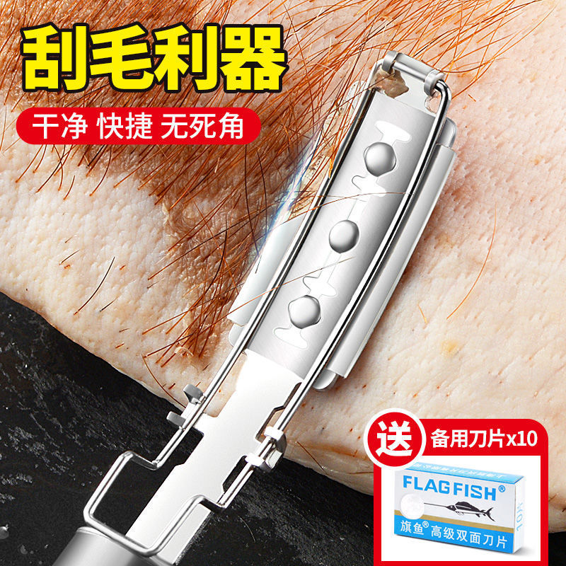 Stainless steel pig hair scraper, a tool for removing hair from pig heads, pig feet, cattle and sheep, and other animals. A perfect tool for removing pig hair Specification drawing