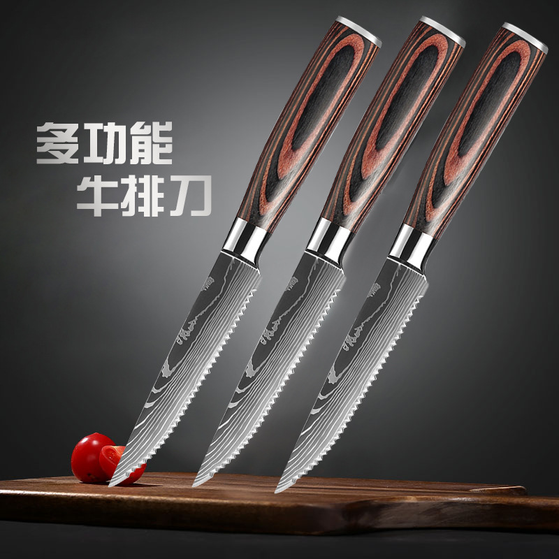 Cross-border Western cuisine Nordic style stainless steel individual packaging steak knife 4.5-inch mirror light steak knife set gift box full figure