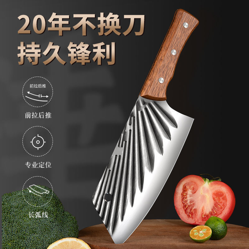 Factory direct sales of stainless steel kitchen knives, feather and fish scale pattern kitchen knives, light and sharp, slicing, meat and vegetables, ladies' kitchen knives full figure