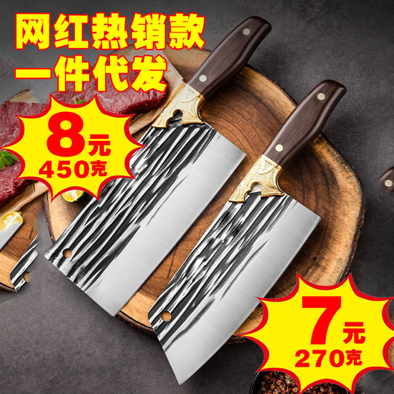Yangjiang kitchen knives, bone-cutting knives, food sources from street stalls, meat cutting knives, stainless steel kitchen knives for both chopping and cutting, forged knives Specification drawing