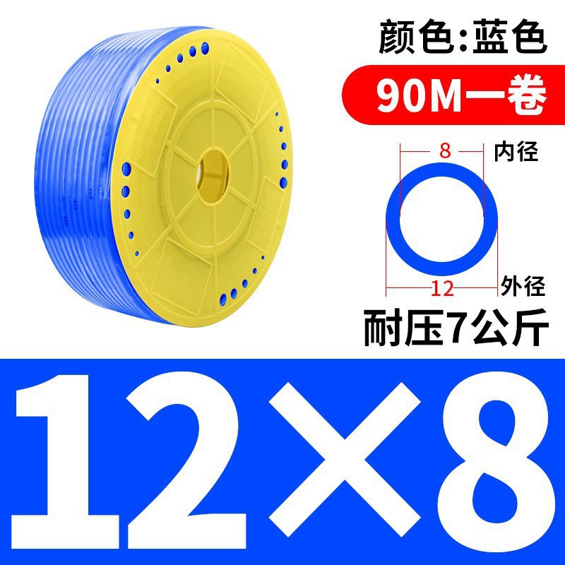 PU Pressure-resistant explosion-proof air hose - Air hose, high-pressure air pump, air compressor, transparent pneumatic hose 6MM/12MM undefined
