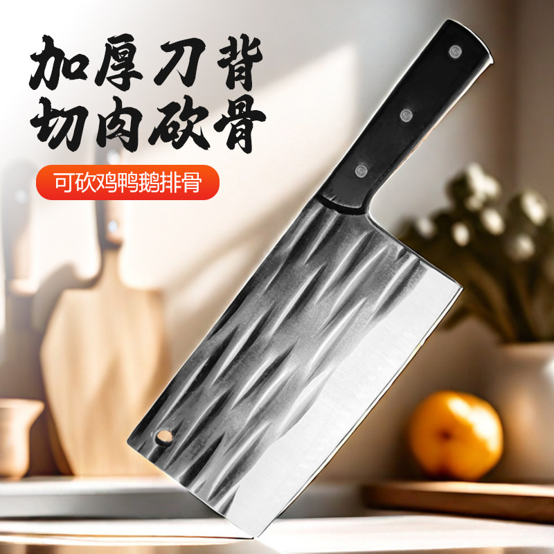 "20-yuan model kitchen knife for home use, stainless steel meat slicer, forged hammer-patterned bone-cutting knife manufacturer in stock. full figure