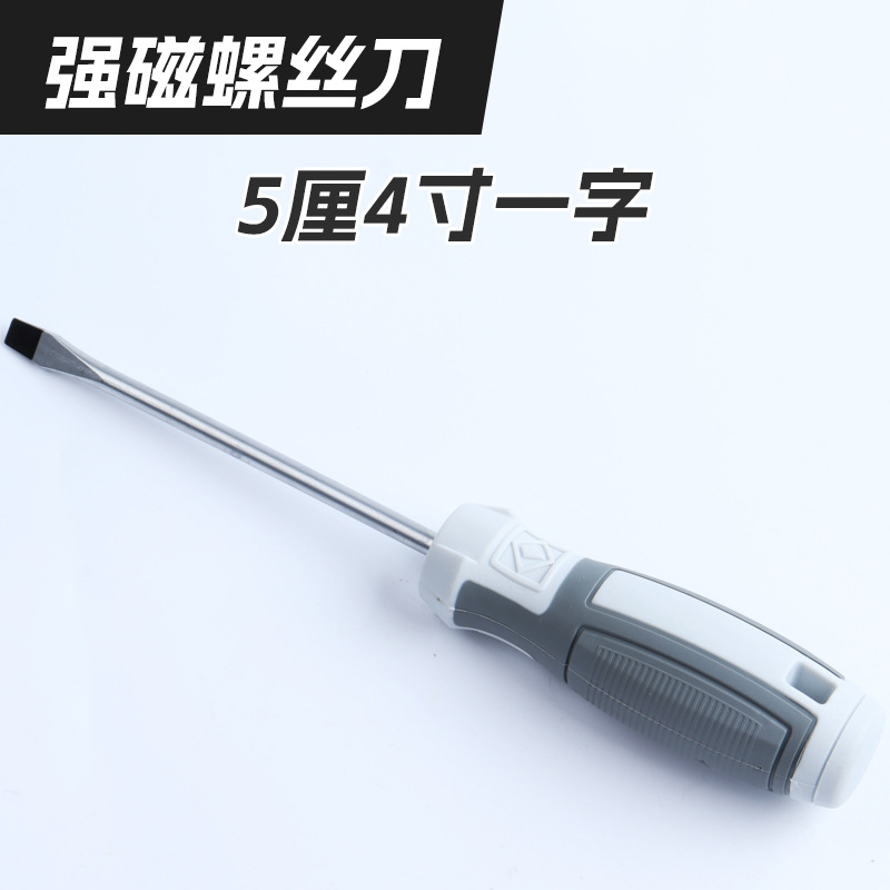 Wholesale from the manufacturer of anti-slip screwdrivers with cross-shaped and straight lines, strong magnetic high-hardness screwdrivers, household screwdrivers and screwdriver sets undefined