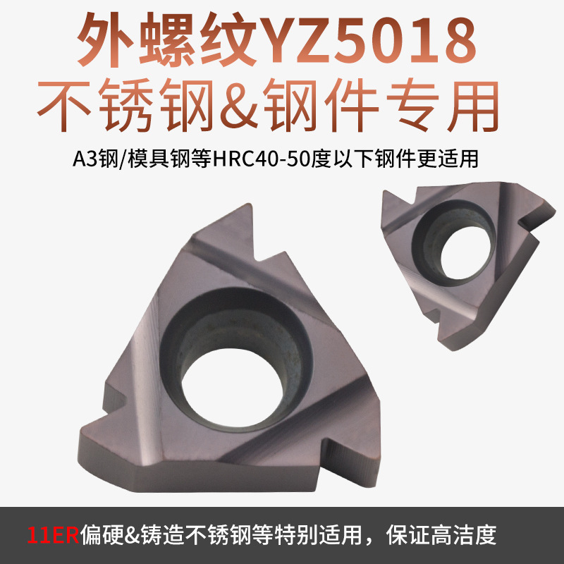 CNC external thread inserts stainless iron 11ER16ER AG60/55 degree 1.0/2.0/3.0ISO steel parts details Picture