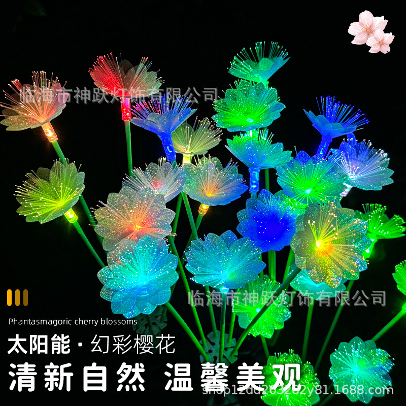 Seven-color solar cherry blossom light, fiber optic LED ground plug light, outdoor waterproof landscape light, courtyard garden decoration, lawn details Picture