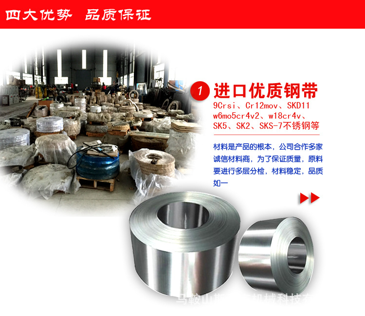 Carbon steel and stainless steel long strip ultra-thin long paper cutting, long blade film foam food cutting machine, horizontal cutting Item Picture