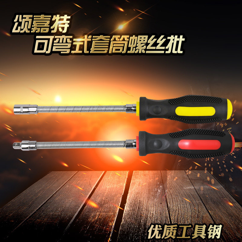 Socket screwdriver, external hexagon screwdriver, screwdriver, 90-degree screwdriver, internal hexagonal reinforced flexible hexagon socket screwdriver details Picture