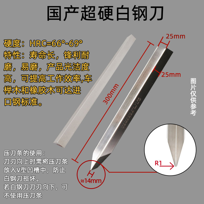 Woodworking turning tool, CNC lathe special high-speed steel V-shaped super-hard cutting edge white steel tool m42 solid wood tool outer circle undefined