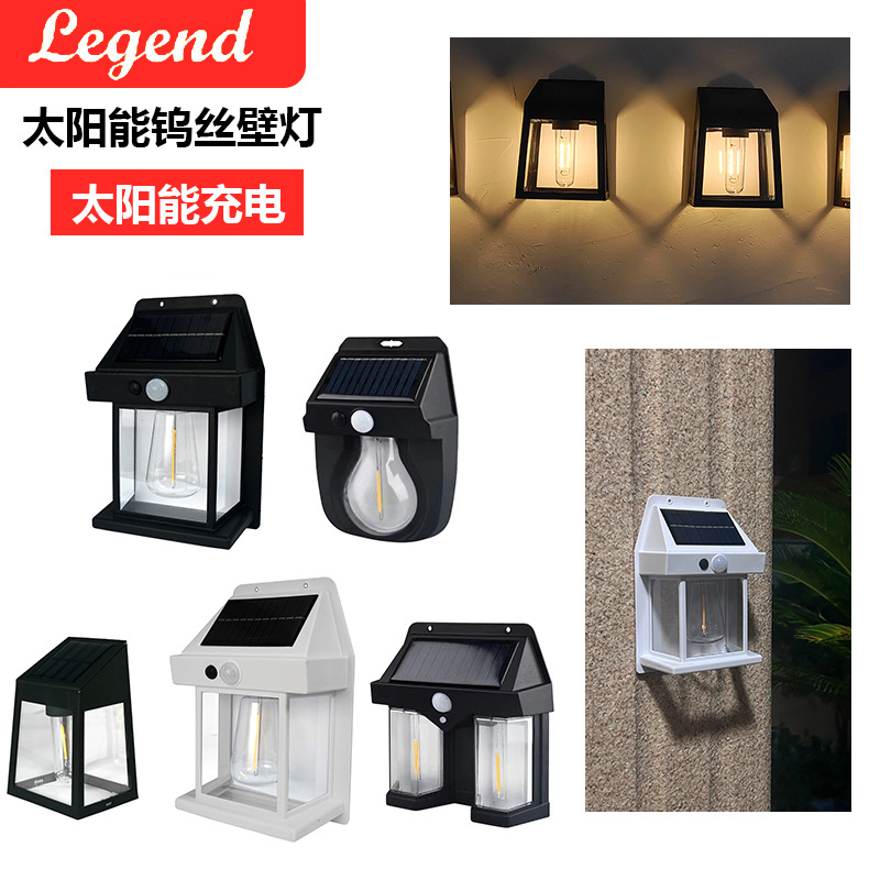 New solar wall lamps for outdoor garden and courtyard decoration, household waterproof tungsten filament wall lamps, and outdoor decorative fence lamps full figure