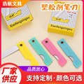 Pioneer shif588 plastic-cased folding knife full figure