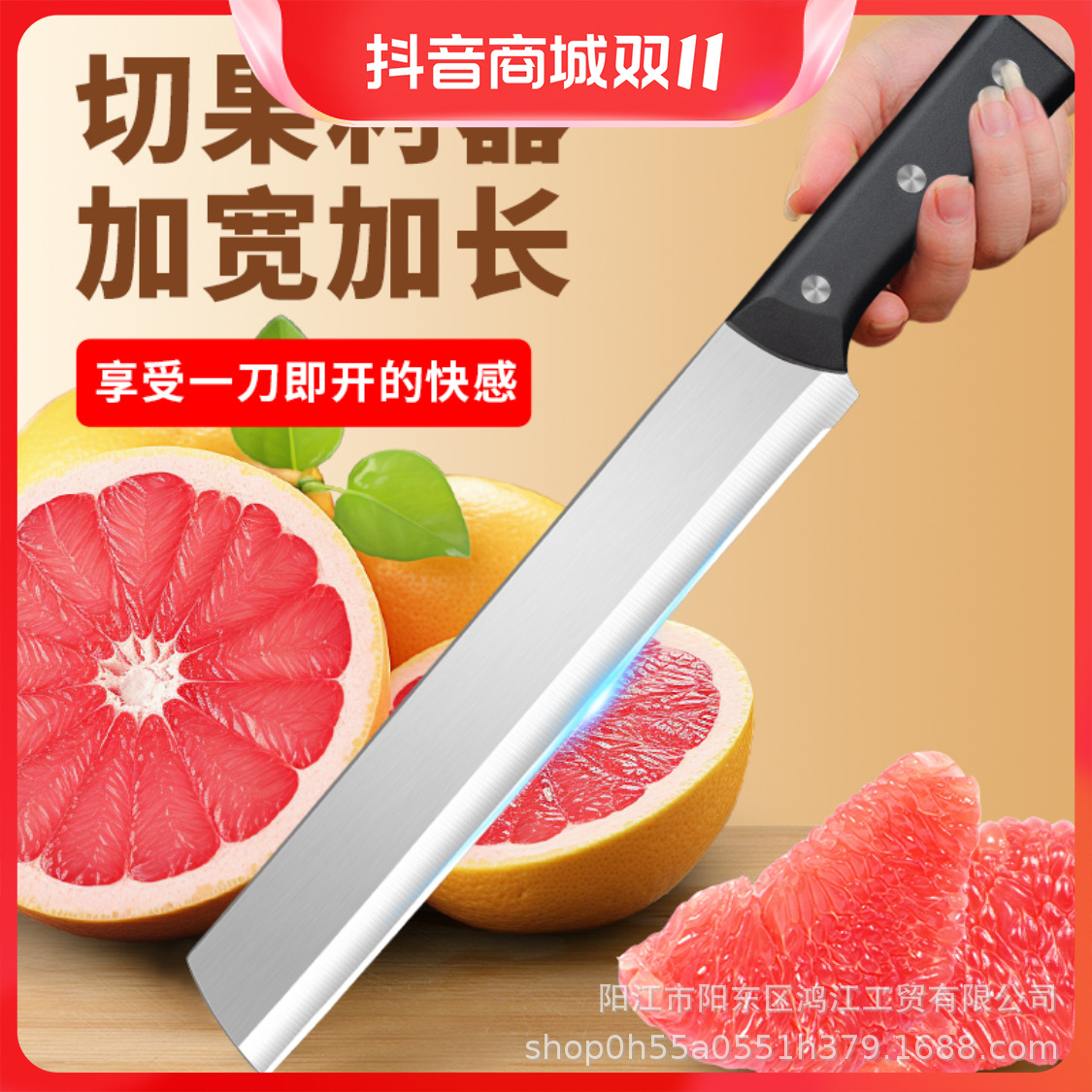 High-hardness stainless steel extended watermelon knife, commercial large-sized watermelon, Hami melon and fruit knife full figure