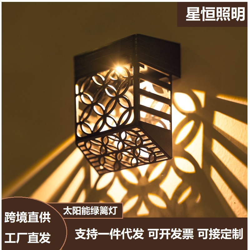 Solar-powered garden wall lamps, outdoor waterproof garden atmosphere sensing spotlights, terrace and balcony decorative lights full figure