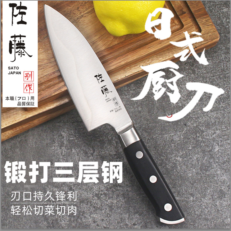 Forged three-piece steel fruit knife, ox knife, fish-killing knife, Japanese cuisine knife, fruit and vegetable knife, meat cutter, small kitchen knife, Santoku knife full figure