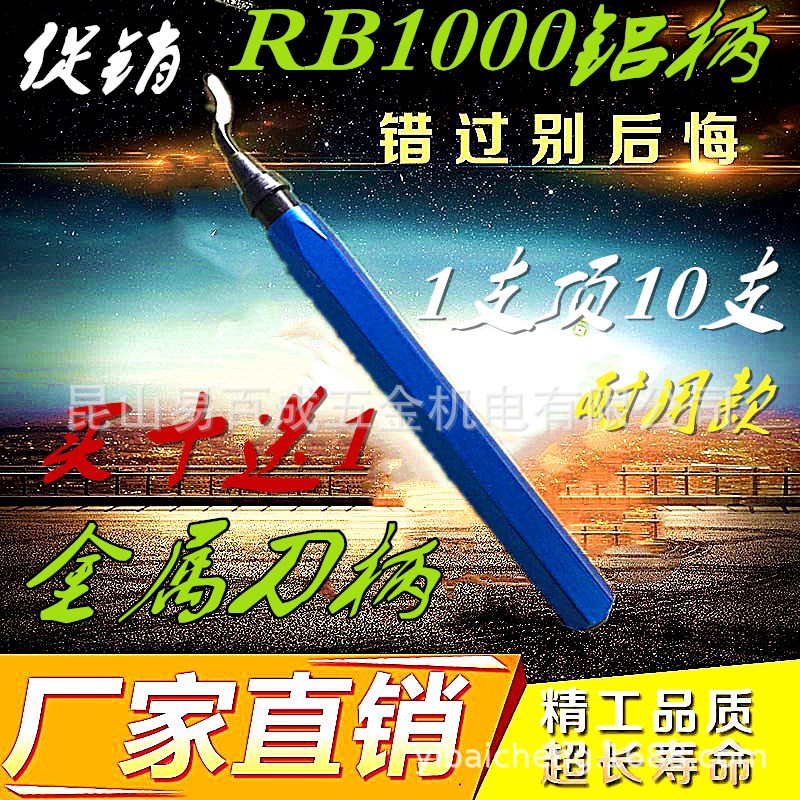 Deburring scraper copper tube trimming machine BS1010, aluminum removal die NB1100 cutter, air conditioning copper tube aluminum alloy Application Scenario