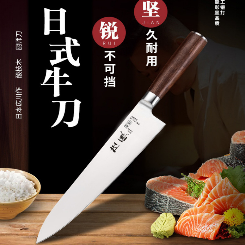 Sato beef knife, Japanese kitchen knife, sushi knife, beef knife, split knife, fruit knife, bar knife, KTV melon knife, Western food knife Specification drawing