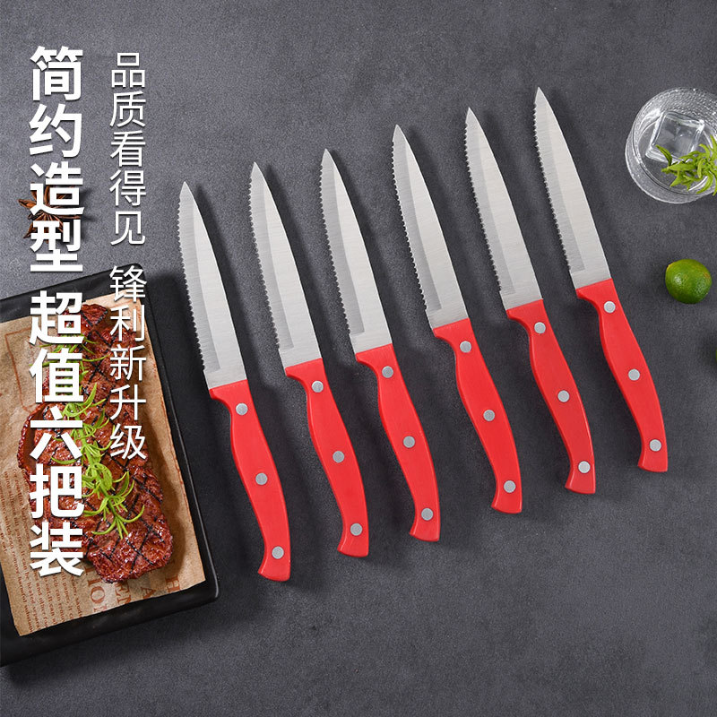The factory's best-selling recommendation is the simple brushed stainless steel steak knife, which is precisely sharp and durable, making it easy to cut steaks full figure