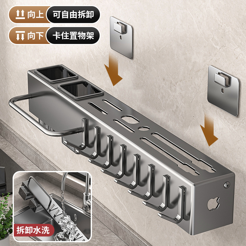 Non-drilling kitchen storage rack, wall-mounted multi-functional chopsticks and knives rack, detachable chopsticks, knives and kitchenware storage rack Specification drawing
