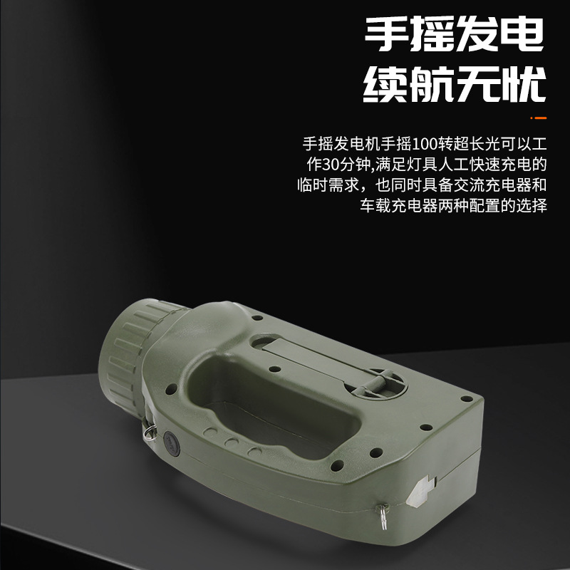 AD-5500 Portable high-intensity work light, multi-functional LED searchlight, outdoor hand-cranked power generation inspection lighting lamp Application Scenario