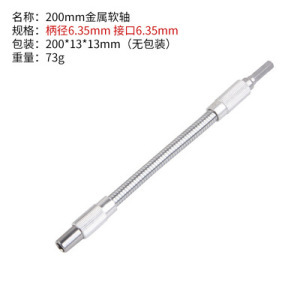 295mm flexible shaft, hexagonal handle, black universal flexible shaft, screwdriver bit, electric drill, electric screwdriver bit connection extension rod undefined
