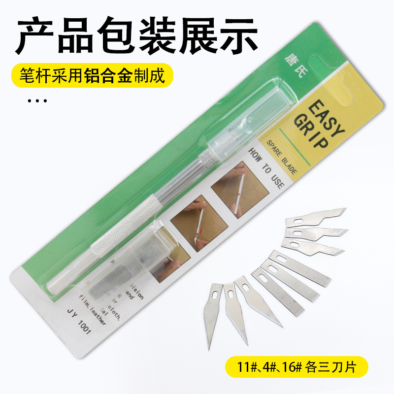 13 sets of engraving knives, aluminum alloy engraving knives, paper-cutting and engraving knives, tool sets, handcrafted utility knives, model knives undefined
