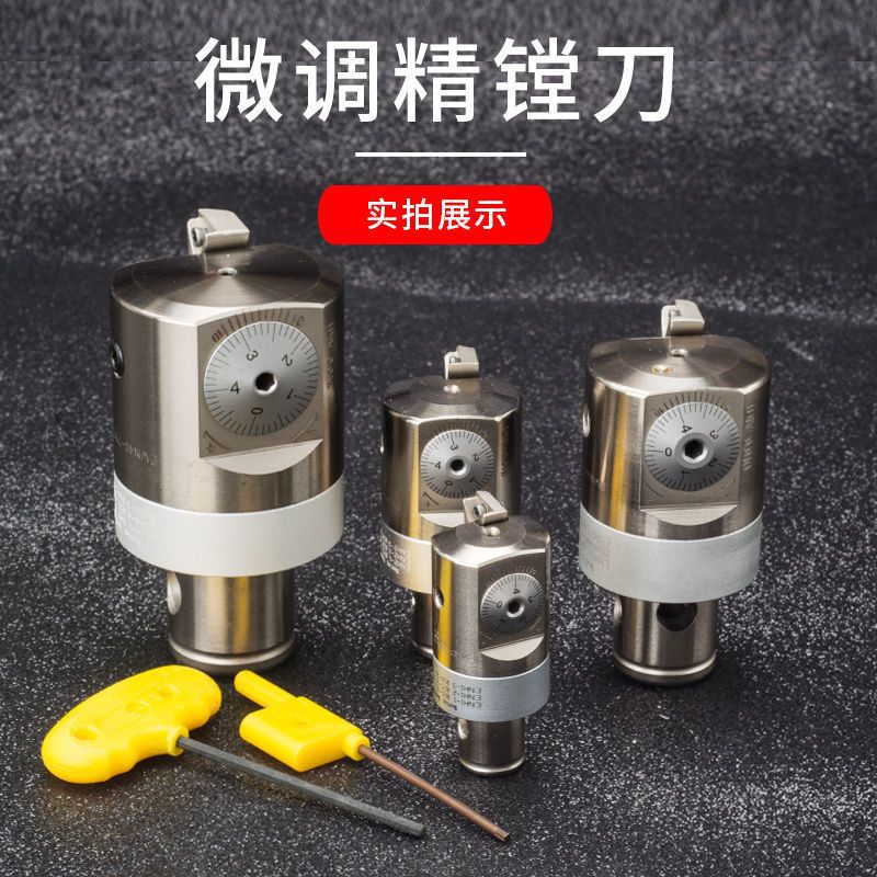 Aozuo precision boring tool machining center adjustable fine-tuning EWN precision boring head CNC deep internal small hole tool holder shank set details Picture