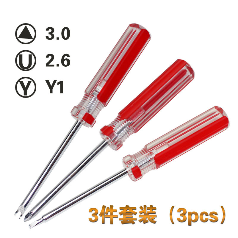 Y-shaped screwdriver, special-shaped special screwdriver, triangular screwdriver, triangular herringbone, U-shaped and Y-shaped screwdriver set, color strip full figure