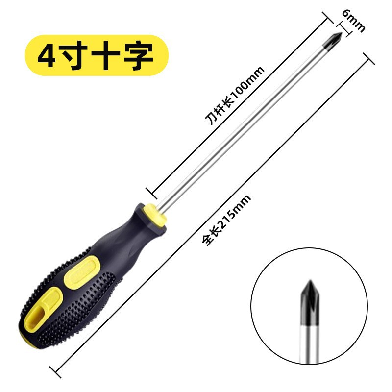 Wholesale of industrial-grade screwdrivers, chrome-vanadium steel cross-shaped flat-head screwdrivers, household small screwdrivers, and plum blossom flat-head screws undefined