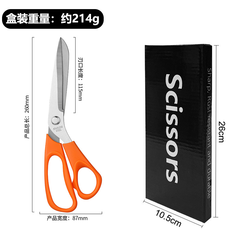 Stainless steel tailor scissors, powerful scissors for fabric cutting, paper-cutting and garment cutting, large scissors that save effort, large handle, hand sewing master's tool scissors undefined