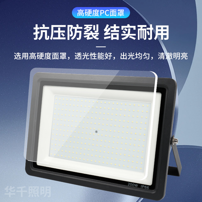 Factory wholesale outdoor waterproof floodlights, field lighting lamps, garden lamps, energy-saving and durable lighting floodlights details Picture