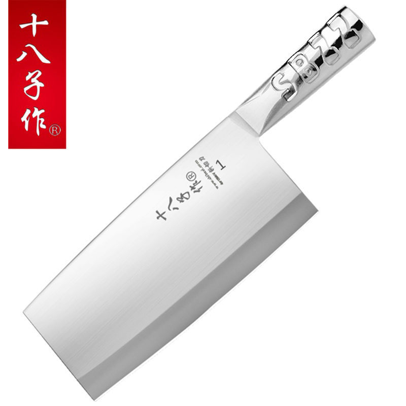 Eighteen Sons Kitchen Knife, stainless steel household chef knife, chopping and cutting dual-purpose knife, Yangjiang handmade kitchen knife, chef's special knife Application Scenario
