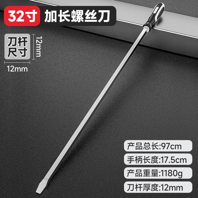Tua vit extended screwdriver, large size for auto repair undefined
