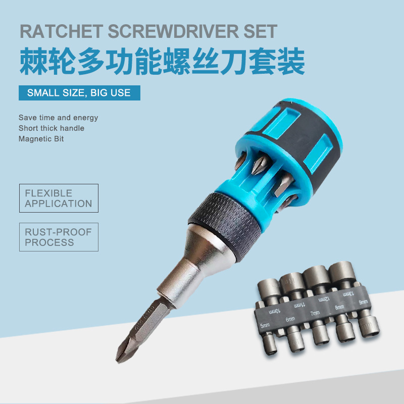Ratchet multi-functional socket screwdriver set, exquisite packaging, hardware tool set, essential for home decoration undefined