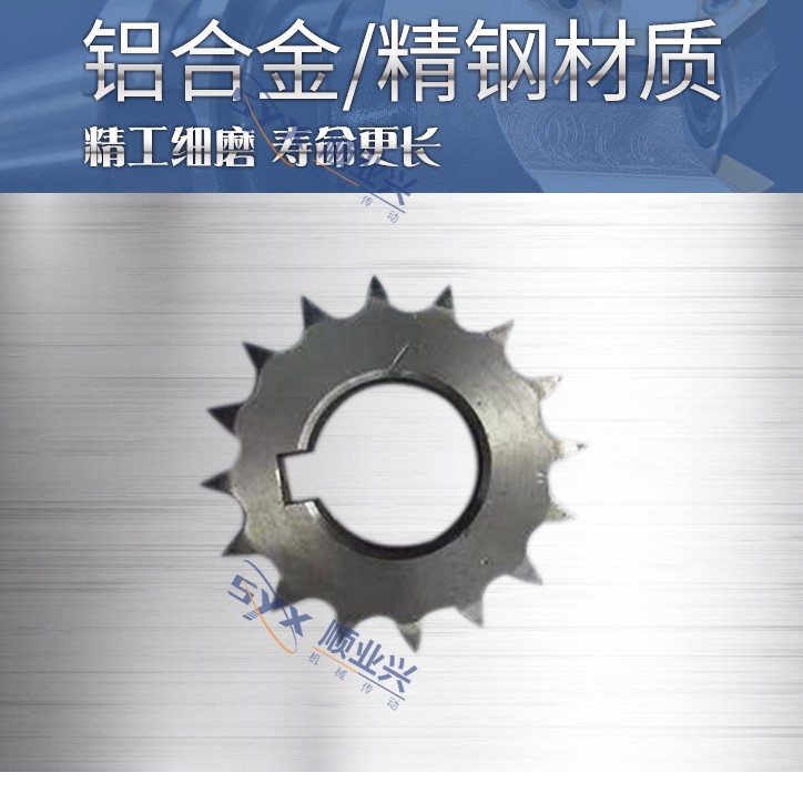 Sprocket 6-minute, 5-minute, 4-minute, 3-minute single and double row industrial sprocket processing and customization 08B10A12A428 stainless steel 45 steel Specification drawing