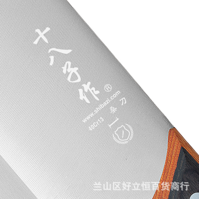 Eighteen Sons' Mulberry Knife is a chef's special kitchen knife, a household super-sharp chopping knife, and a genuine stainless steel kitchen knife from Yangjiang details Picture