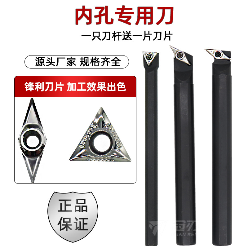 Woodworking inner hole special turning tool bar, CNC disposable blade lathe tool collection, boring and drilling super-hard boring tools Application Scenario