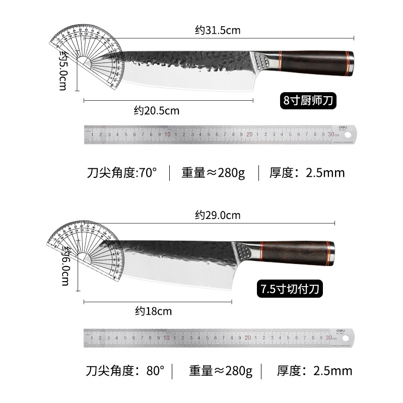 The manufacturer has in stock forged household chef knives, stainless steel meat slicers, slicing knives, chef knives, kitchen knives and splitting knives Item Picture
