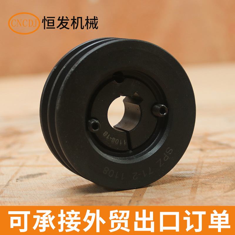 European standard conical sleeve pulley, European standard HT250 cast iron conical sleeve cncdj2517 3020 3535 4545 5050 details Picture